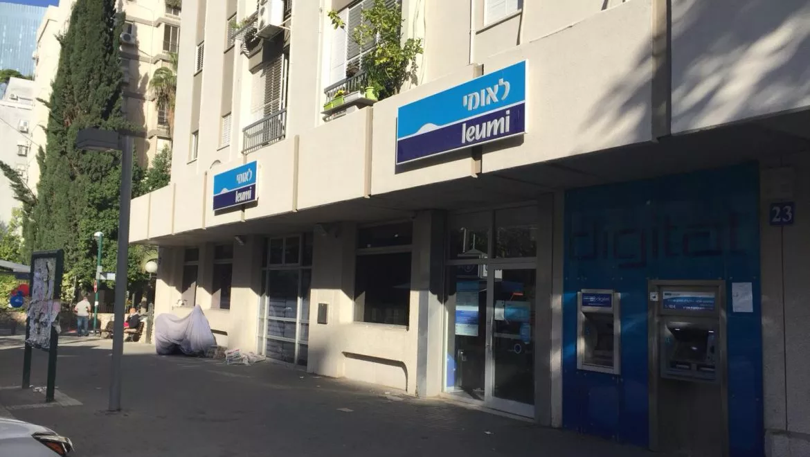 ההחלטה הדרמטית של בנק ישראל: חיסכון של עשרות ומאות אלפי שקלים בהחזרי המשכנתא!