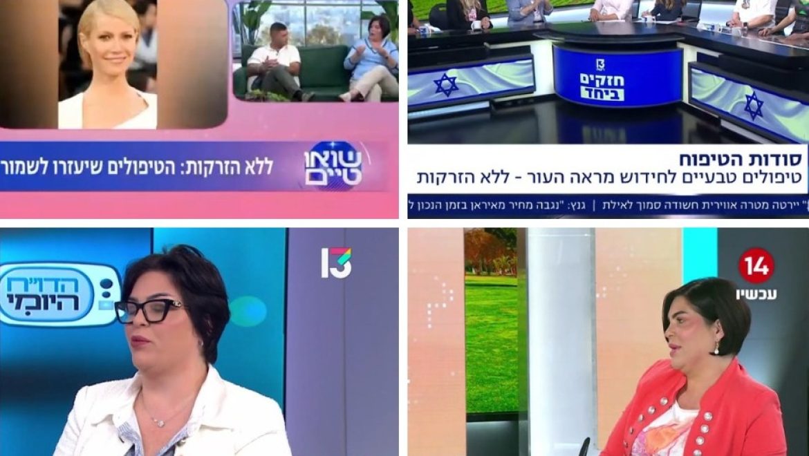 ליטל פוניס: "תעשיית האנטי איג'ינג לגיל השלישי מתפוצצת"